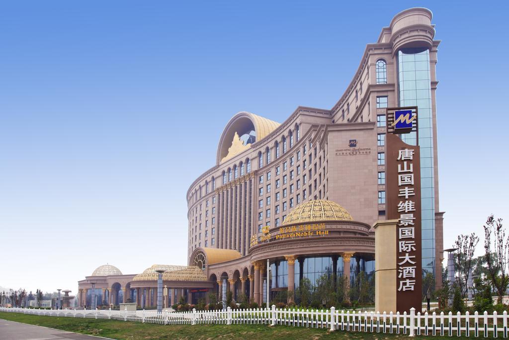 Grand Metropark Guofeng Hotel, Tangshan Exterior foto